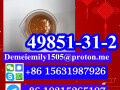 cas-49851-31-2-2-bromo-1-phenyl-1-pentanone-small-5