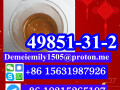 cas-49851-31-2-2-bromo-1-phenyl-1-pentanone-small-3