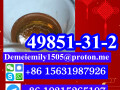 cas-49851-31-2-2-bromo-1-phenyl-1-pentanone-small-7