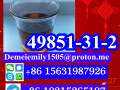 cas-49851-31-2-2-bromo-1-phenyl-1-pentanone-small-8