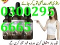 03002956665-donkey-oil-in-pakistan-small-0