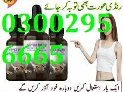 03002956665 _|||_ Donkey Oil In Pakistan |