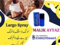 03002956665-largo-delay-spray-in-pakistan-small-0