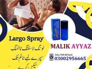 03002956665 _^_ Largo Delay Spray in Pakistan _^_