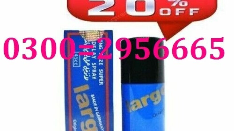 03002956665-largo-delay-spray-in-karachi-big-0