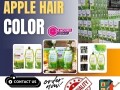 apple-hair-color-price-in-pakistan-03001819306-small-0