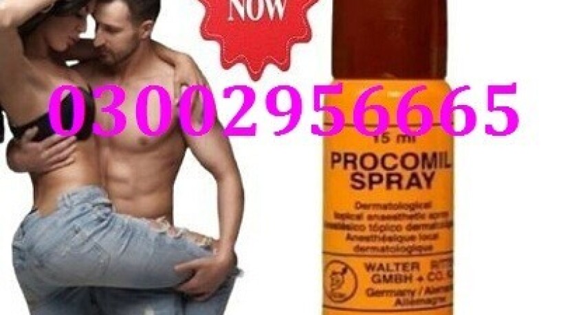 03002956665-procomil-spray-in-pakistan-100-now-shop-big-0