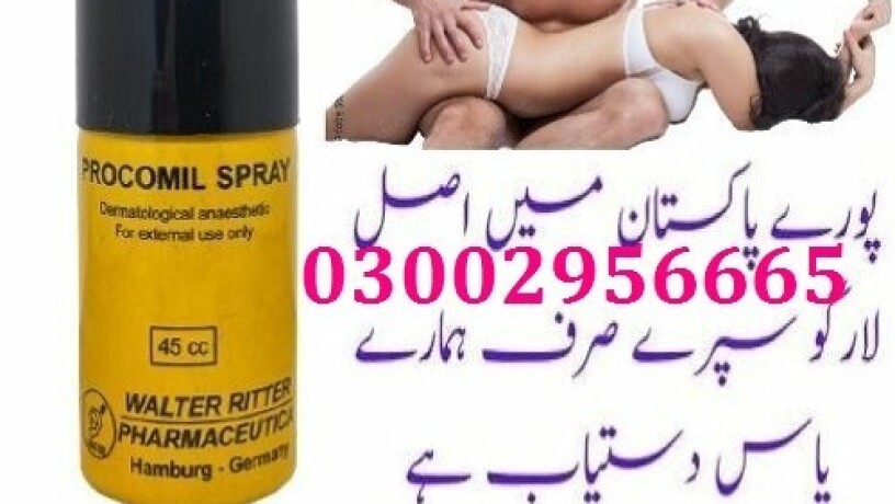 03002956665-procomil-spray-in-pakistan-100-now-shop-big-1