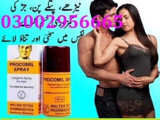 03002956665 & procomil spray in pakistan _Delivery tree_