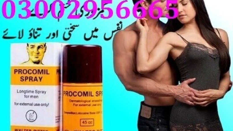 03002956665-procomil-spray-in-pakistan-delivery-tree-big-0