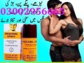 03002956665-procomil-spray-in-karachi-small-0