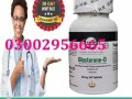 03002956665-glasterone-d-tablets-in-pakistan-small-0