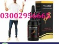 03002956665-velgrow-oil-in-faisalabad-small-0