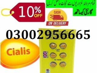 03002956665 /_^_/ Cialis Tablets in Pakistan SHOP NOW