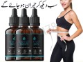 slim-fast-drops-in-faisalabad-03002478444-small-0