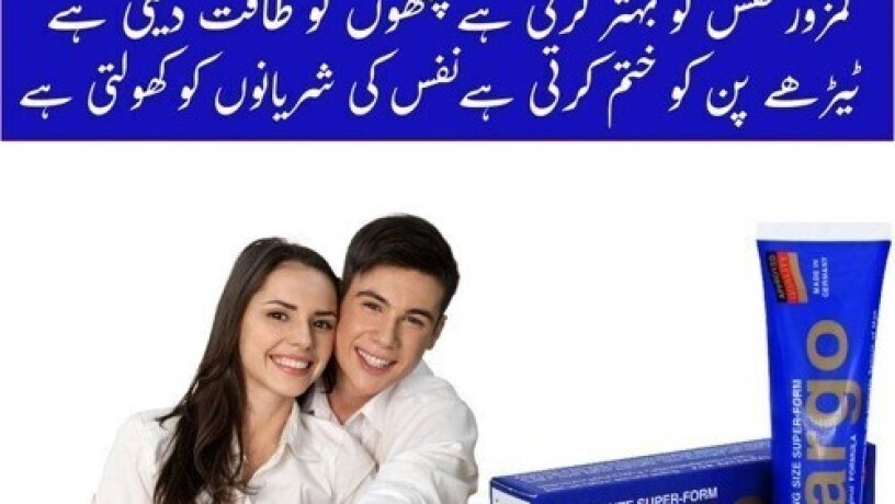 largo-cream-in-karachi-03043280033-big-0