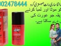 viga-delay-spray-in-pakistan-03002478444-small-2