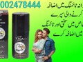 viga-delay-spray-in-pakistan-03002478444-small-1