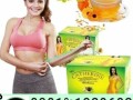 catherine-slimming-tea-in-pakistan-03011329682-100-original-product-small-0