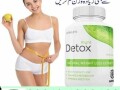 right-detox-price-in-pakistan-03011329682-100-original-product-small-0