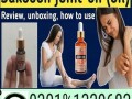 sukoon-joint-on-oil-price-in-pakistan-03011329682-100-original-product-small-0