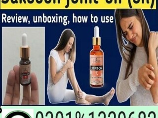 Sukoon Joint On Oil Price in Pakistan    [ 0301%1329682 ] 100%  original Product