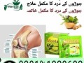 montalin-capsules-in-pakistan-03011329682-100-original-product-small-0