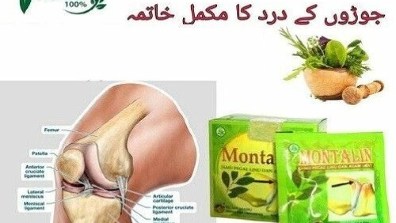 montalin-capsules-in-pakistan-03011329682-100-original-product-big-0