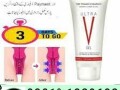 ultra-v-gel-price-in-pakistan-03011329682-100-original-product-small-0