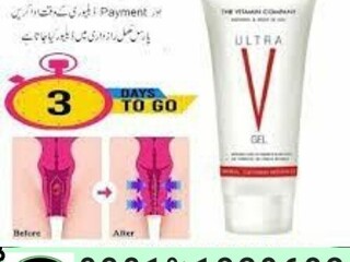 Ultra V Gel Price in Pakistan  [ 0301%1329682 ] 100%  original Product