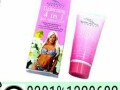 vagina-tightening-cream-in-pakistan-03011329682-100-original-product-small-0