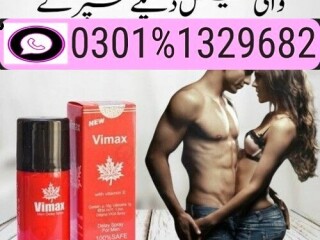 Vimax Delay Spray In Pakistan   [ 0301=1329682 ] Cash on Delivery