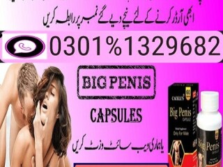 Big Penis Capsule in Pakistan   [ 0301=1329682 ] Cash on Delivery