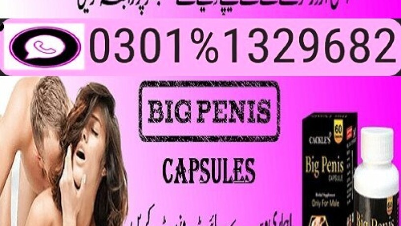 big-penis-capsule-in-pakistan-03011329682-cash-on-delivery-big-0