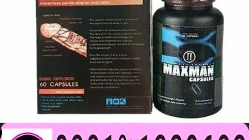 maxman-capsules-in-pakistan-03011329682-cash-on-delivery-big-0