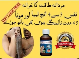 Extra Hard Herbal Oil In Pakistan    [ 0301=1329682 ] Cash on Delivery