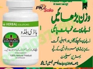 Body Buildo Capsule In Pakistan || 03000378807 || Happy