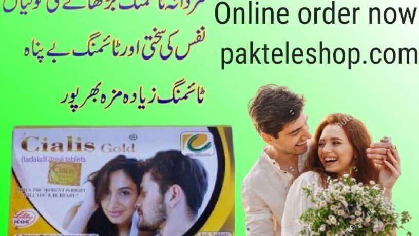 new-cialis-gold-price-in-karachi-03003778222-big-0