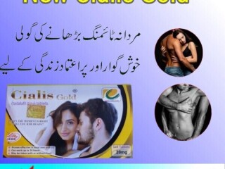 New Cialis Gold Price In Lahore - 03003778222