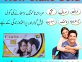 new-cialis-gold-price-in-sargodha-03003778222-small-0