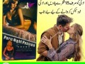 paris-night-passion-sex-drop-in-karachi-03003778222-small-2