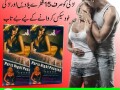 paris-night-passion-sex-drop-in-karachi-03003778222-small-0