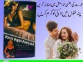 paris-night-passion-sex-drop-in-karachi-03003778222-small-3