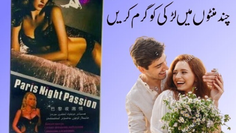 paris-night-passion-sex-drop-in-faisalabad-03003778222-big-3