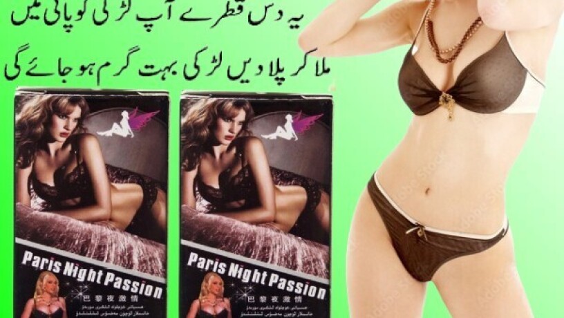 paris-night-passion-sex-drop-in-larkana-03003778222-big-3