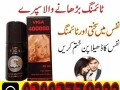 viga-400000-timing-spray-in-karachi-03003778222-small-0