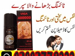 VIGA 400000 Timing Spray in Karachi\ 03003778222