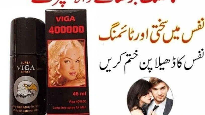 viga-400000-timing-spray-in-karachi-03003778222-big-0