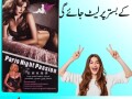 paris-night-passion-sex-drop-in-sahiwal-03003778222-small-0