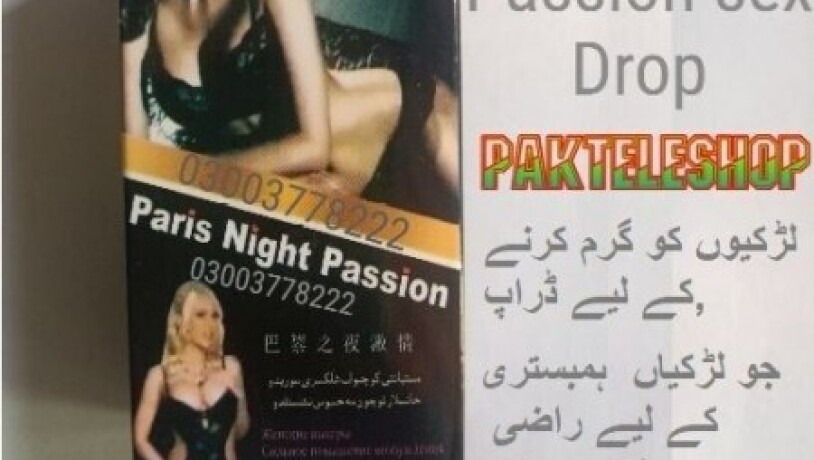 paris-night-passion-sex-drop-in-sadiqabad-03003778222-big-0